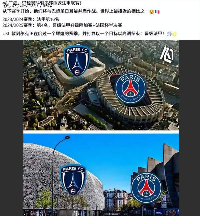 爱游戏在线登录-关于赛前法国杯焦点战，洛杉矶快船伤情更新，压力陡增，医务组通报恢复的信息