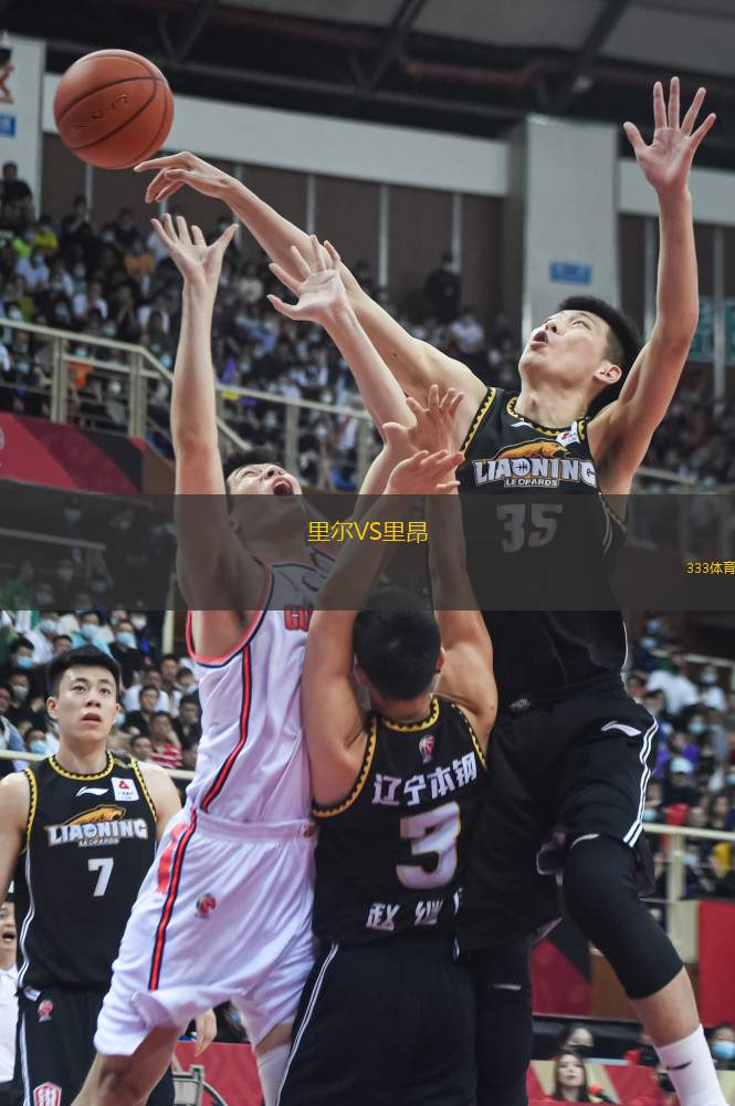 爱游戏网页版-NBA季后赛赛程吃紧；里尔集结日单刀错失；目标明确；更衣室氛围转暖的简单介绍