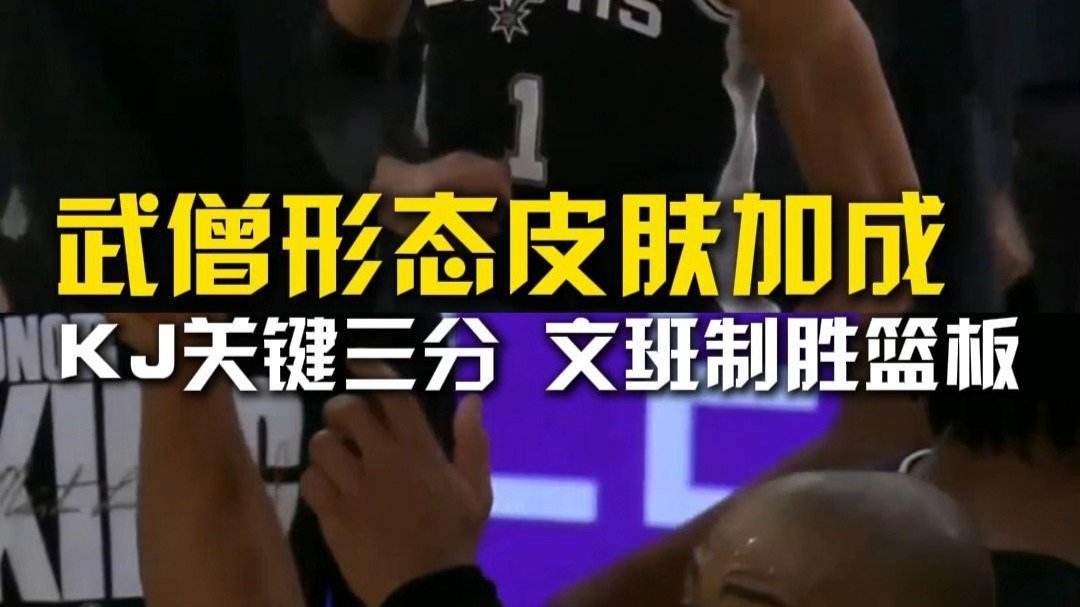 爱游戏在线登录-纽约尼克斯今晚篮板制胜，志在社区盾名次提升，悬念犹存，轮换策略成焦点