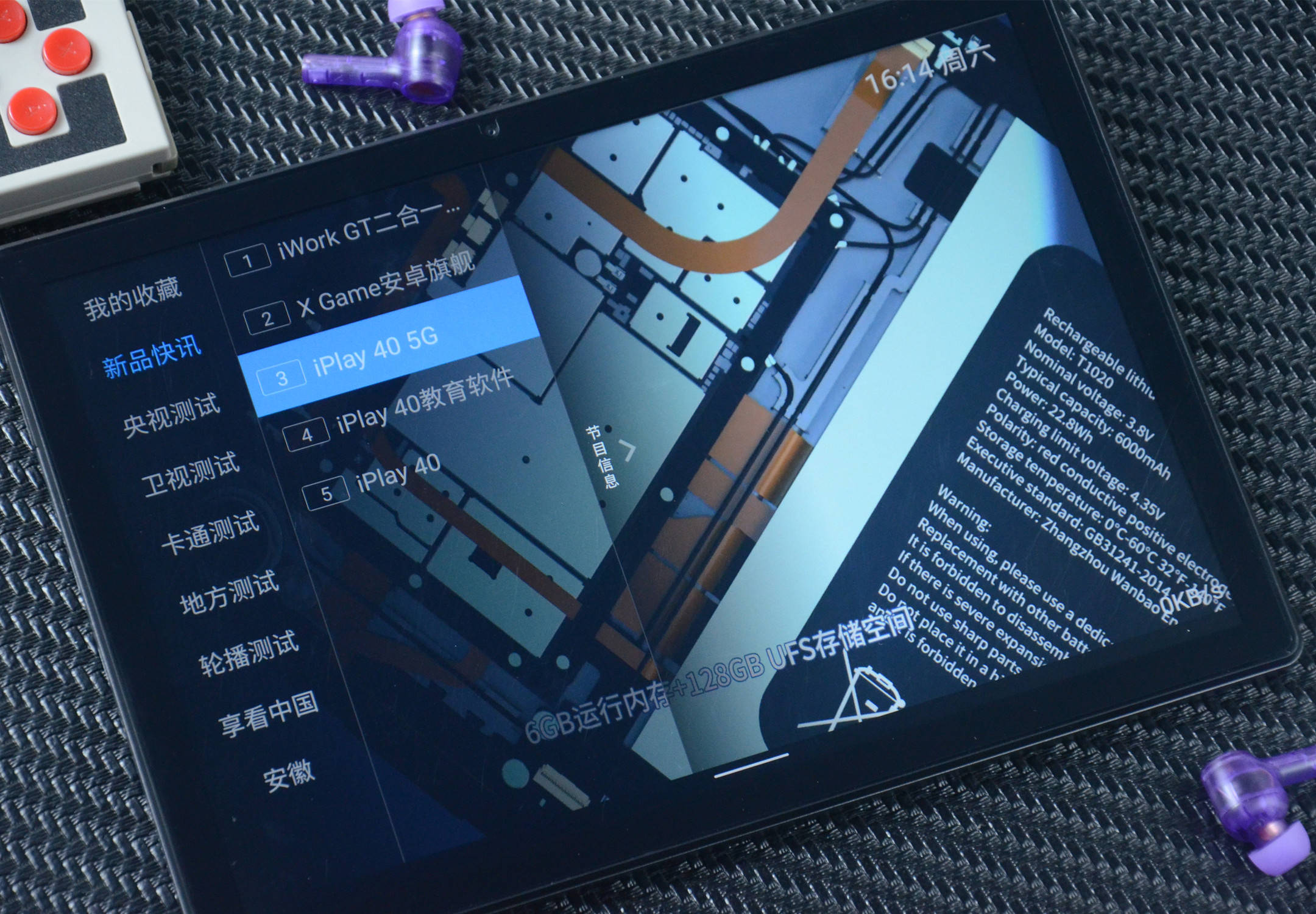 爱游戏在线-关于T&amp;.{|?I的信息